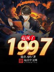 诸天从笑傲开始无敌封面