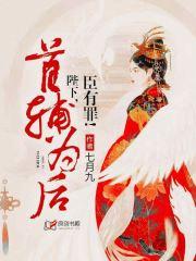 江云识季斯衍封面