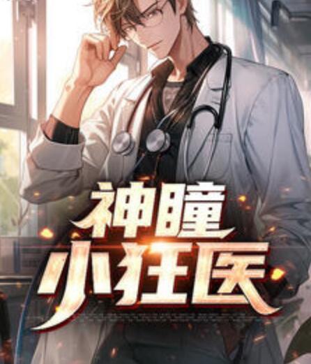 林默柳静茹封面