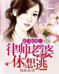 万古神帝池瑶封面