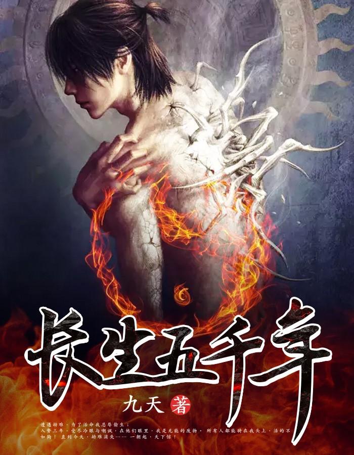 和前妻流落荒岛封面