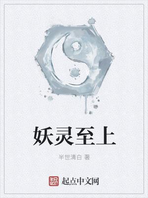 祝清影厉淮骁后续厉淮骁祝清影封面