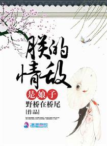 重生大小姐在师门杀疯了封面