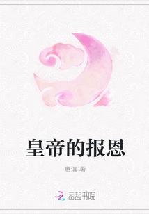 夜夜缠情：总裁只是馋她身子封面