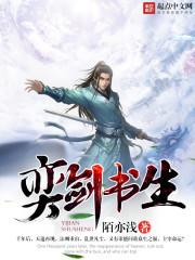 最佳赘婿杨雪林凡封面