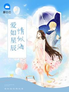 桑蜜时谨意最新章节封面