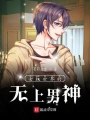 楚霄白清宛免费阅读封面