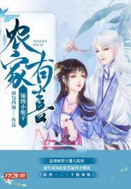 畅读精品最强战婿封面