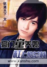 朝菌不知晦朔，蟪蛄不知春秋佚名封面