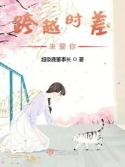 陈慎行唐秋芸封面