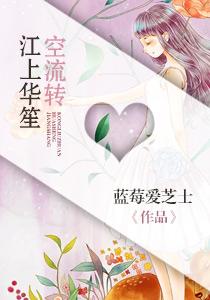 齐璟琛苏月汐虐渣文封面