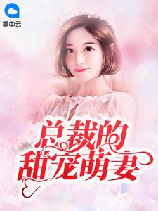 云菱岐珏枫封面