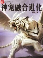 如果男主太晚才出现封面