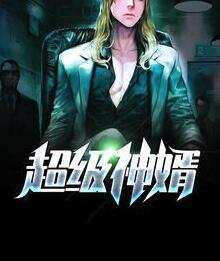 林浩沈惜颜封面