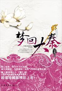 沈青语周时勋最新试读封面