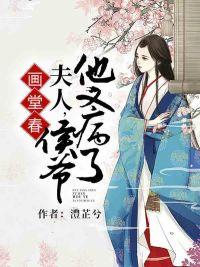 沈倾城裴初晏封面