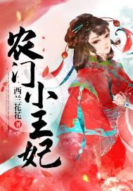 张小丽苏清风神豪：系统让我成了刷款机苏清风封面