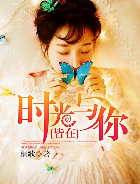 替嫁寡妇！成了小叔子的侯门贵妾封面