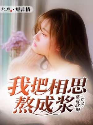 孙连城特权区长封面