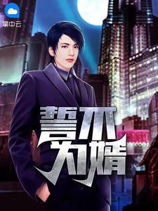 重生青梅去追寻你想要幸福吧钟玥周宇翔封面