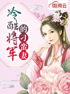 李清玄画芷封面