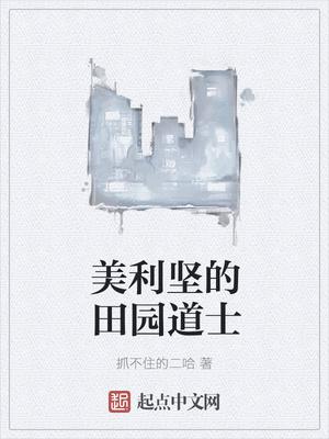 你怎么还不来哄我许青衣畅读佳作封面