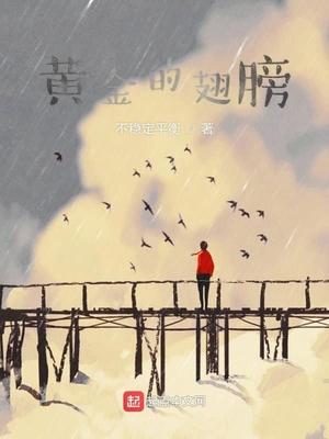 重生不舔校草后，反被他求婚啦迟域苏迦妮封面