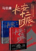 贺稷安郁瑶封面