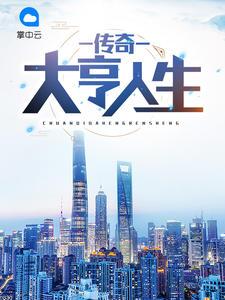 撩上那个疯批教官后，霸道一姐秒变软妹宝藏美文颜初倾傅砚后续封面