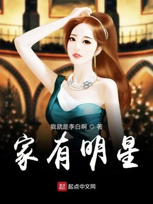 豪门小可怜，求大佬宠爱封面