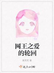 罗天蓝秀儿大结局封面