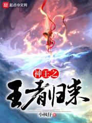 夫人今天还在装瞎吗卓明月宴清风封面