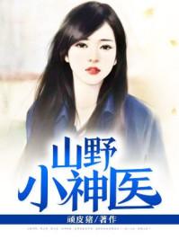 叱咤风云林云菲菲封面