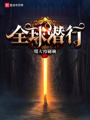 儿子,你爸其实是龙国首富!封面