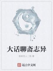 安春席修霖小说免费阅读全文封面