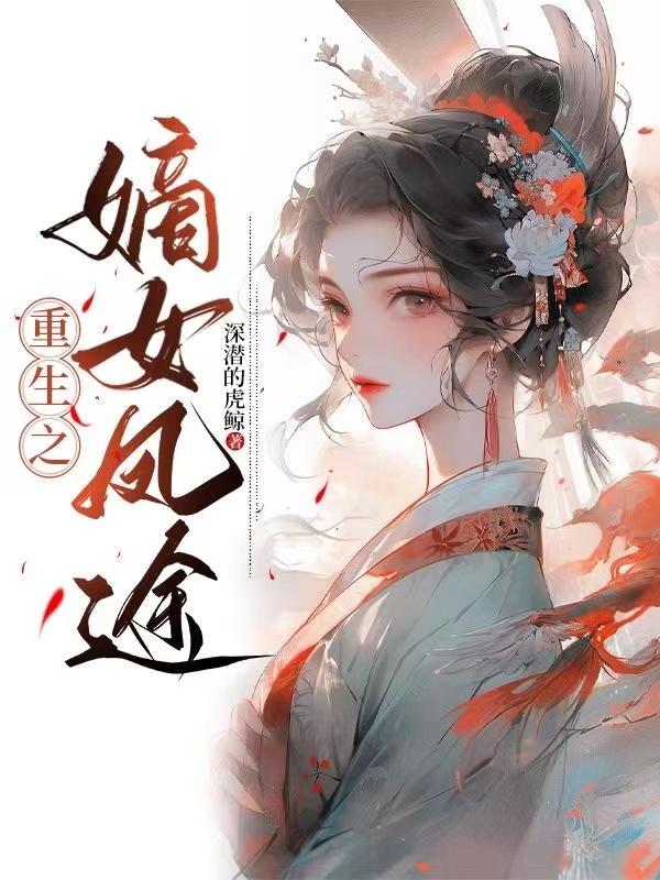 曲婉宇文然全文阅读最新封面