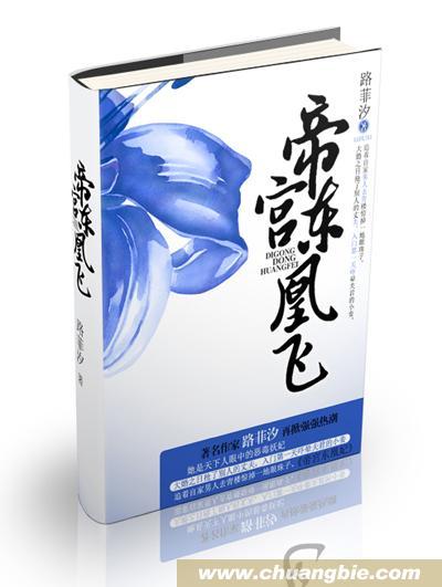 爱无陌路林淮南陶梓林淮南封面