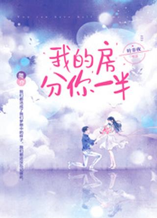 苏暖顾宴璟苏暖顾宴璟封面