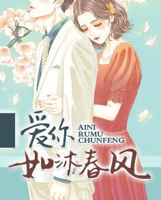 林音书霍枭辰封面