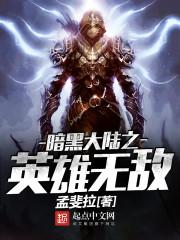 姜莱靳宴北封面