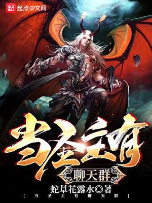 兄弟阋墙白月光皇兄偏要娶我封面