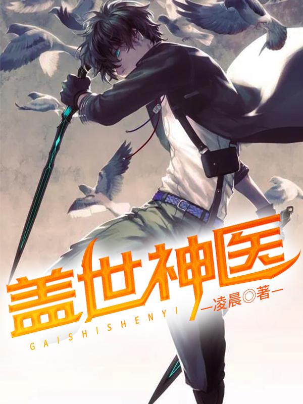 天刀令陈天选封面