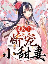 高冷爹地,萌宝要亲亲封面