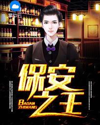 司梦秦翰文司梦秦翰文封面