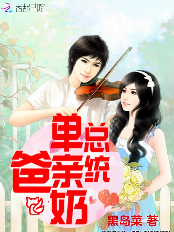 沈既白霍衍舟全文免费阅读封面