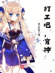 宁知瑶徐仲霆封面