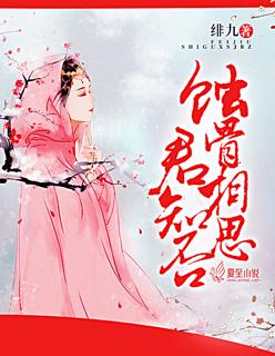 战神临花都封面