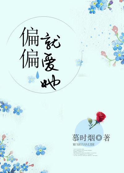 娱乐债主林飞最新章节封面