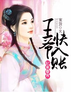 逆袭人生全文免费阅读乔梁封面