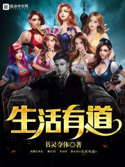 陆谨昀沐绮瑶封面